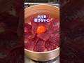 絶対人のやつfeat.マグロ丼 #shorts #料理