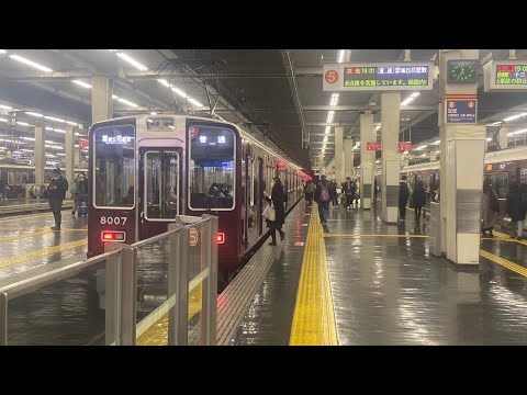 四季刻歌×関西の鉄道パート2