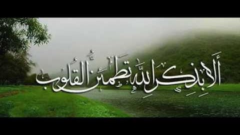"سورة يس" هاني الرفاعي.
