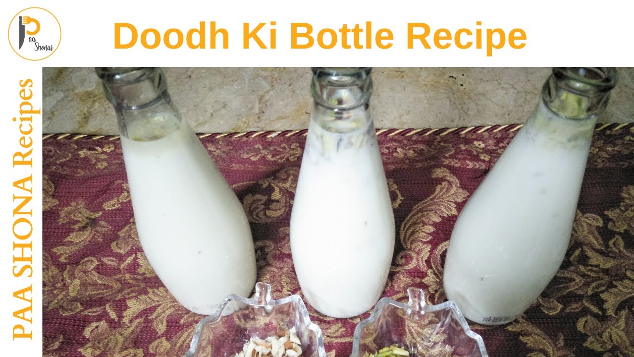 doodh-ki-thandi-bottle-recipe-doodh-ki-bottle-milk-bottle-energy