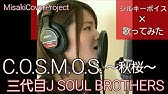 女性が歌う Powder Snow 永遠に終わらない冬 三代目j Soul Brothers Covered By Misaki キー 4 歌詞付 Youtube