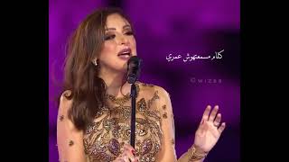 وانا لو حلوه أنا حلوه عشان وياك    أنغام حالات واتساب رومانسيه ٢٠٢١ - اسمعها