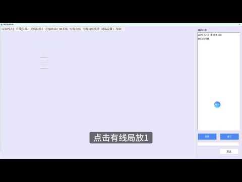 安科瑞电气 | 局放测试视频② - 采用局放发生器测试APD300-L局放传感器