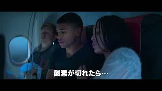 阿鼻叫喚のサメ地獄へようこそ！『エア・ロック 海底緊急避難所』予告編