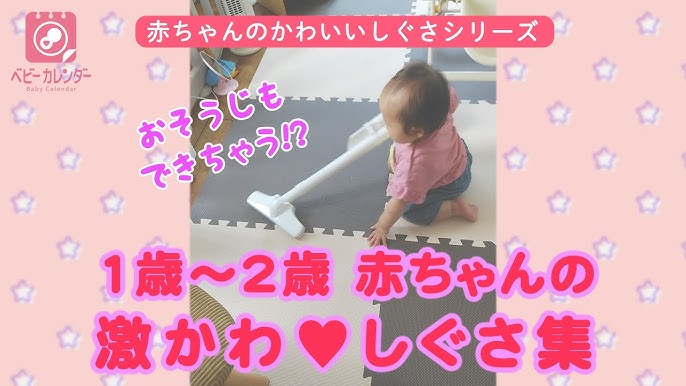 月齢別 赤ちゃんの特徴 かわいい おもしろい 赤ちゃんのしぐさ集vol 3 Youtube