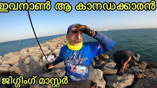 Orange spot trevalley,,king fish by jigging.. അറബികളുടെ ഇഷ്ട മീൻ