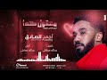 أحمد الصادق معقول كدا البوم الناس ظروف أغاني سودانية أحمد الصادق معقول كدا البوم الناس ظروف أغاني سودانية