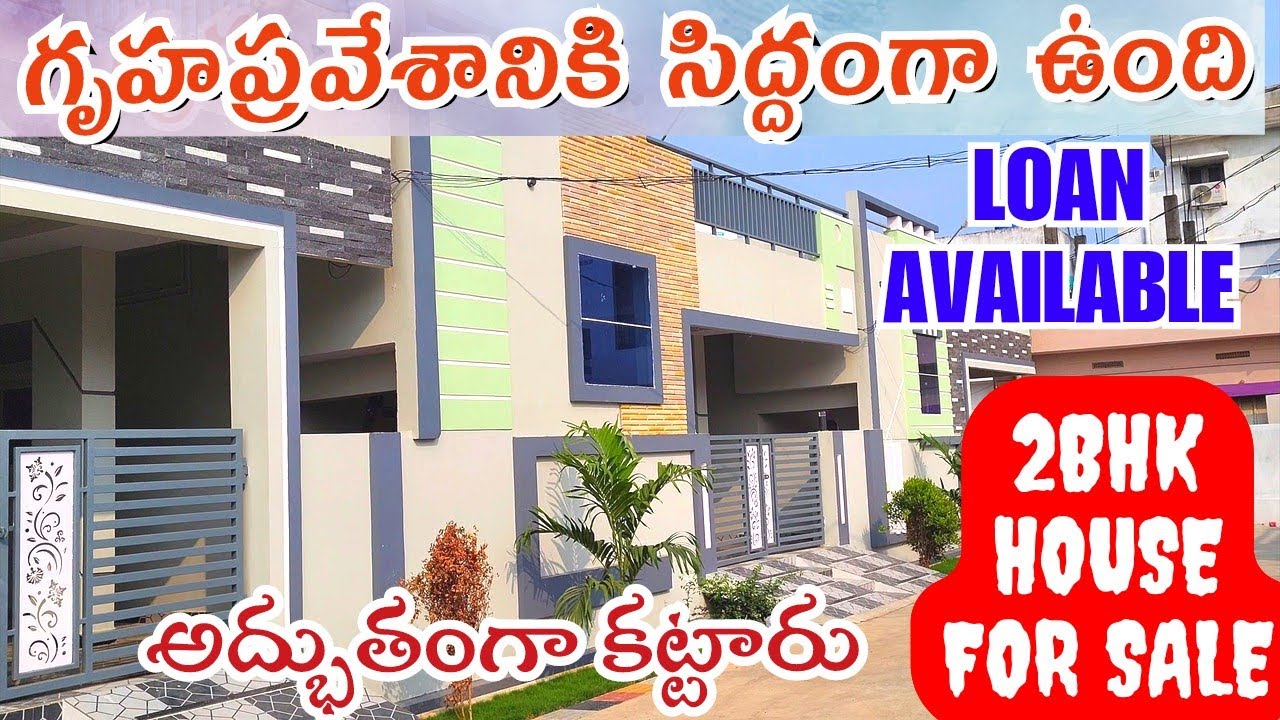 New Independent 2bhk House For Sale In Kakinada 😱Ready to Move🥰 Full