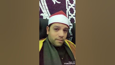 القارئ الشيخ عماد عبدالغنى خليفه01225251877