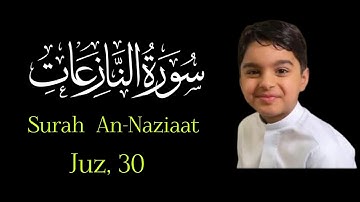 Surah An-Naziat Full   سورة النازعات _ Othman Al-Hadad  | Juz-30 | Juz Amma @hafizabu786