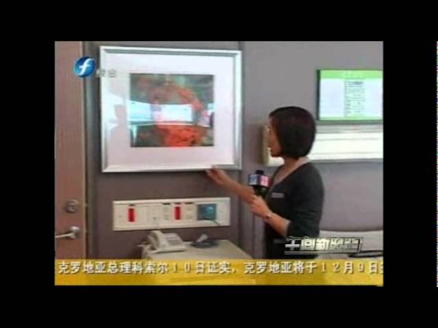 台灣醫療資源豐富,用心營造貼心、舒適、方便、高效的就醫環境.wmv 縮圖