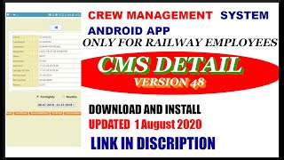 CMS DETAILS APP VERSION 48 DOWNLOAD AND INSTALL screenshot 5