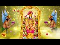 Ekadashi Spl Perumal Songs in Tamil || Lord Perumal Padalgal || Best Perumal Tamil Devotional Songs Mp3 Song