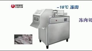 Frozen Breaking Machine