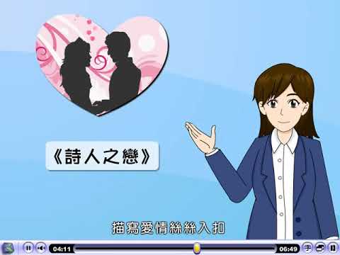 藝術2下P82魔王