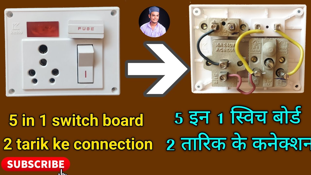 5 in 1 switch board 2 tarik ke connection//5 इन 1 स्विच बोर्ड 2 तारिक ...