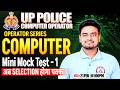 UP Police Computer Operator 2025 | Mini Mock Test #1, Computer for UPP Computer Operator, Ravi Sir