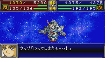 Super Robot Wars D - V Gundam Attacks