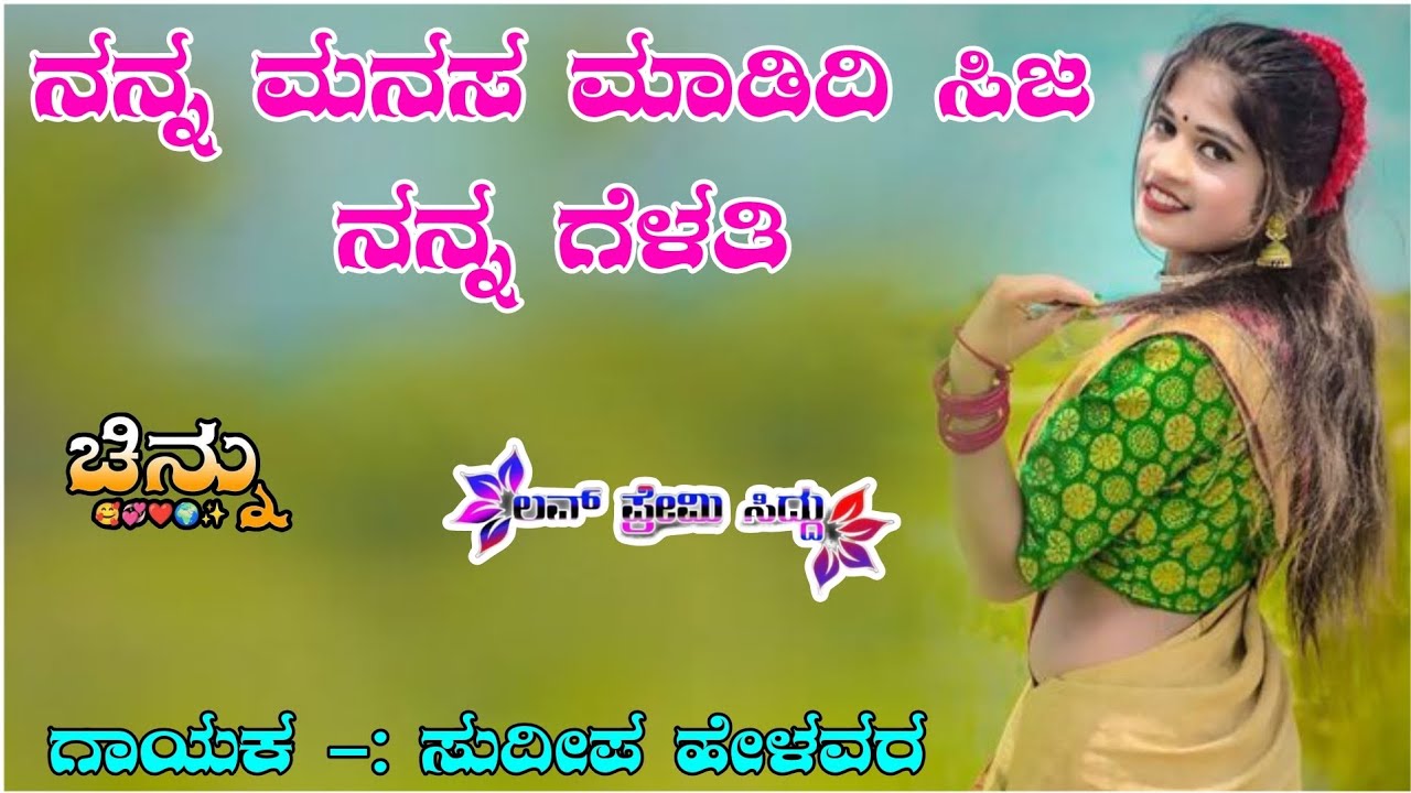 🎤𝘀𝘂𝗱𝗲𝗲𝗽 𝗵𝗲𝗹𝗮𝘃𝗮𝗿 💥 𝗻𝗲𝘄 𝗝𝗮𝗻𝗮𝗽𝗮𝗱𝗮 𝘀𝗼𝗻𝗴❣️𝗨𝗸 𝗷𝗮𝗻𝗮𝗽𝗮𝗱 𝗳𝗲𝗲𝗹𝗶𝗻𝗴 𝘀𝗼𝗻𝗴 💕 𝗻𝗲𝘄 𝗹𝗼𝘃𝗲 𝗷𝗮𝗻𝗮𝗽𝗮𝗱 𝘀𝗼𝗻𝗴 𝘀𝘂𝗱𝗲𝗲𝗽 𝗵𝗲𝗹𝗮𝘃𝗮𝗿😍