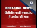 47 policemen sentenced to life term in Philibit encounter