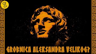 Gdje se Danas Nalazi Grob ALEKSANDRA VELIKOG? | Remastered Gdje se Danas Nalazi Grob ALEKSANDRA VELIKOG? | Remastered