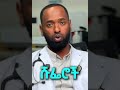 The Health Importance of Drinking Adequate Water.#ethiopia