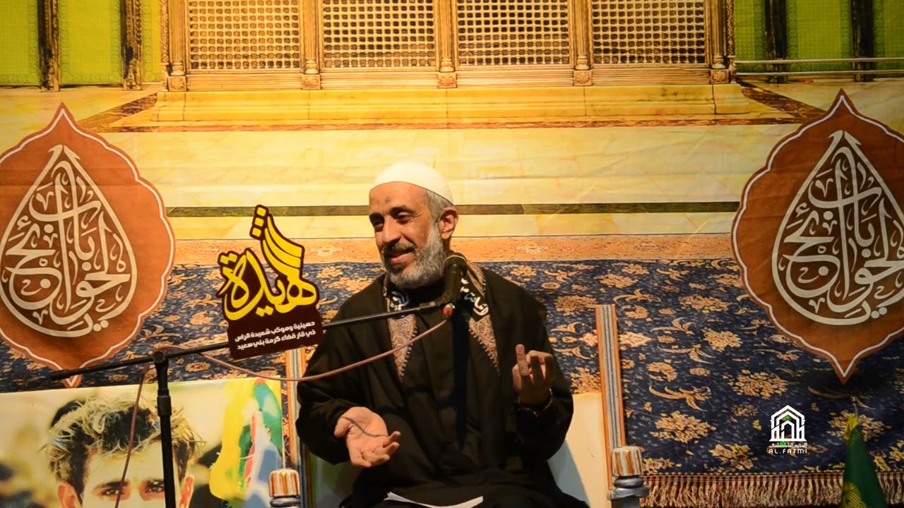 الخطيب قدامه الأسدي ::تعظيم شعائر الله:: عزاء المخيم الفاطمي::حسينيه موكب شهيده الرأس