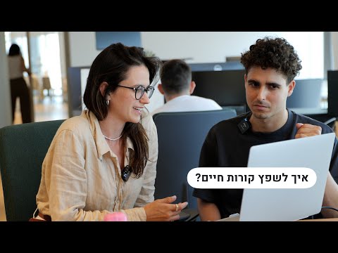 וִידֵאוֹ: מהו ניסיון בתפקידים סמנטיים עם דוגמאות?