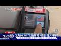 沒Apple Pay? 日店無「刷卡感應」 達人:降成本｜TVBS新聞 @TVBSNEWS01