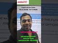SBI SBI PO Notification 2026 Out | கனவு இல்ல நிஜம் #sbi #sbipo #sbiclerk #sbiclerknotification