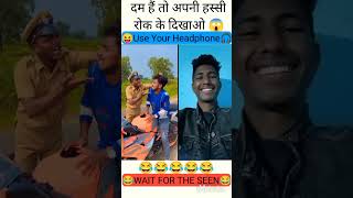 इस पलस वल क दख Comedy