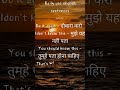 Daily use english sentences #english #daily #reels
