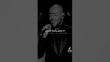 تامرعاشور قالولى نسيك 