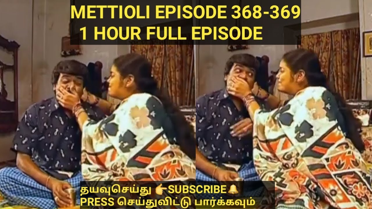 Metti oli episode 368 36907 Jun 2021Mettioli 1 hour full episodeSun tvSubscribe serials only