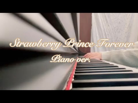 Strawberry Prince Forever piano.ver/すとぷり《弾いてみた》