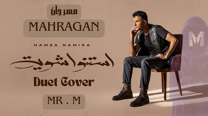 Hamza Namira feat 𝓜𝓻 .  𝓜  Estanno Shewaya DuetCover حمزة نمرة - استنوا شوية