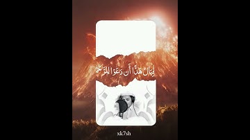 عبد العزيز سحيم سورة مريم  😌💚
