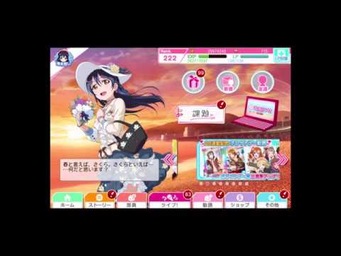 【スクフェス】Music S.T.A.R.T!!AC譜面の初見プレイ【てらどんどん】