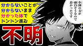なろう系マンガレビュー 113 読者に与えるのは期待だけ 魔石グルメ 魔物の力を食べたオレは最強 なろうコミック短見録 Youtube なろう系マンガレビュー 113 読者に与えるのは期待だけ 魔石グルメ 魔物の力を食べたオレは最強 なろうコミック短見録 Youtube