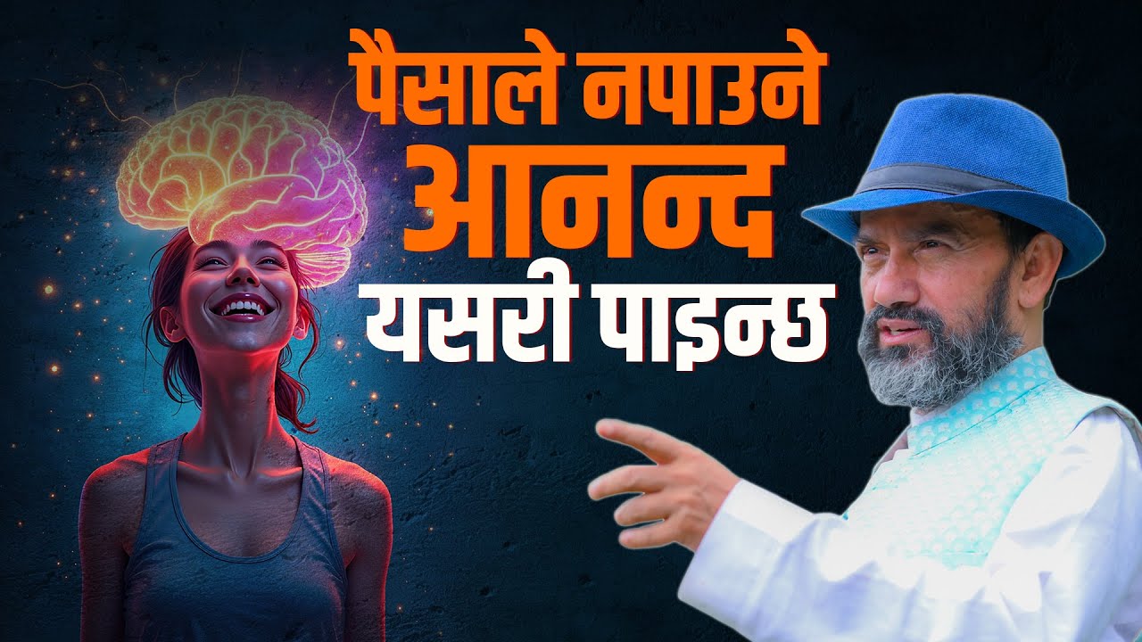 Natural Source of Bliss || Dr.Yogi Vikashananda 