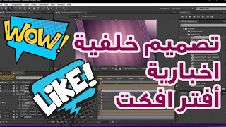 After Effects background Animation | Video Background | Lighting Background Video Effects 2020 -592 screenshot 1