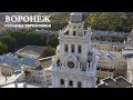 Презентация Воронежской лиги КВН 2015