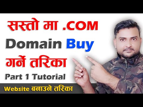 How To Buy Cheap Domain In Nepal? Buy Domain With Dollar Card In Nepal | Website बनाउने तरीका Part 1