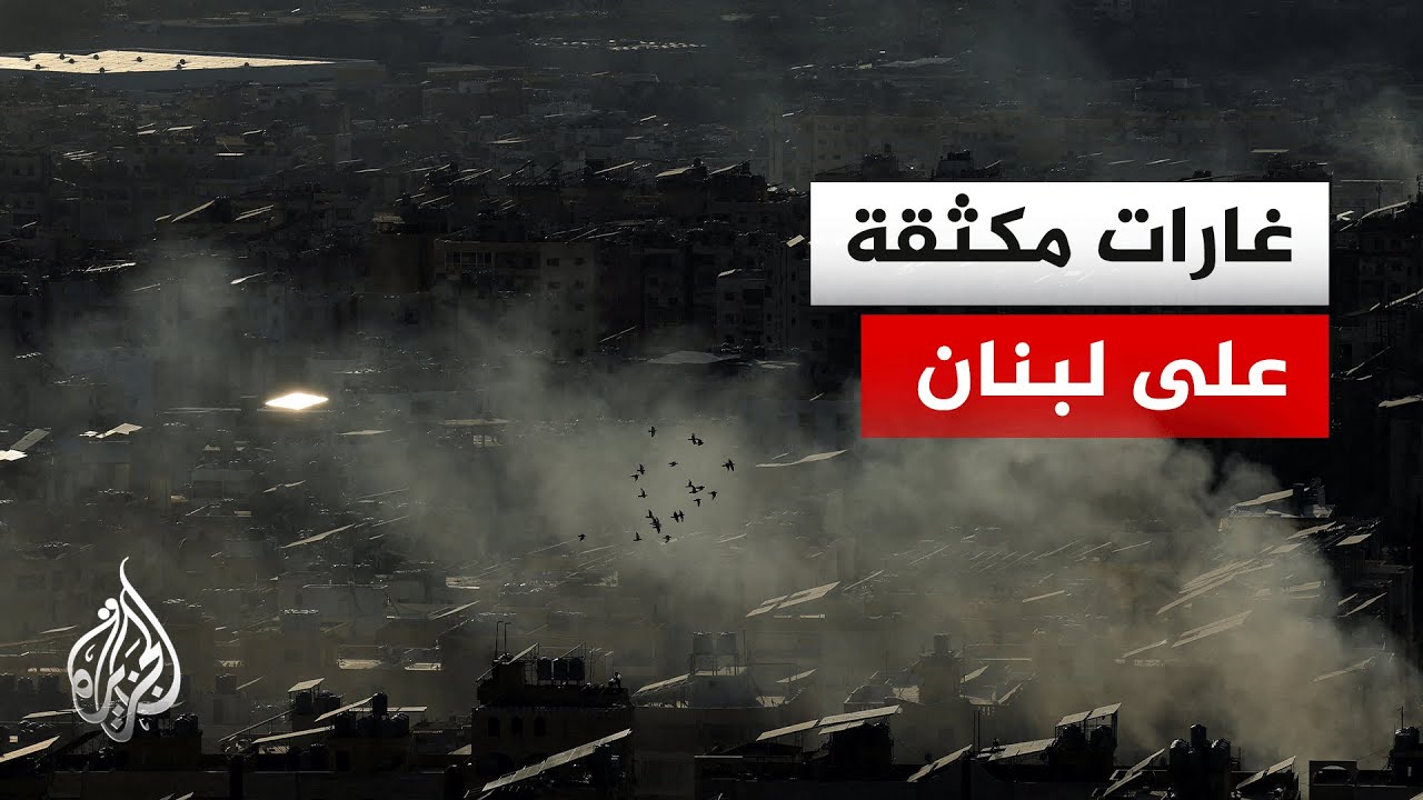 ���� ��������� ��� ���� ���� ����� �����
 - نشر قبل 13 دقيقة