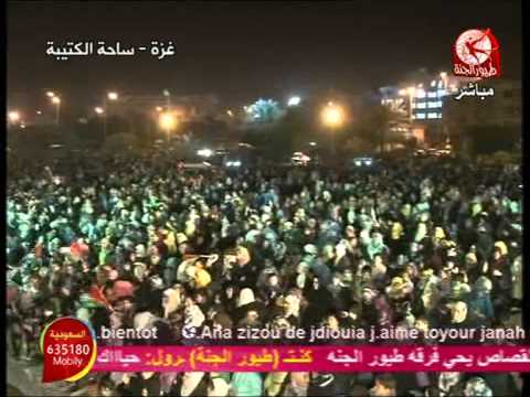 اجمع براء العويد حفلة غزة 2012