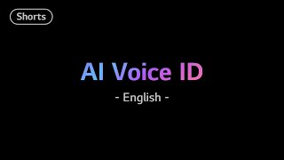 [LG AI Shorts] 2. AI Voice ID (English)