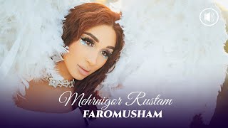 Mehrnigor Rustam - Фаромушам / Мехрнигор Рустам - Faromusham (Audio 2023)