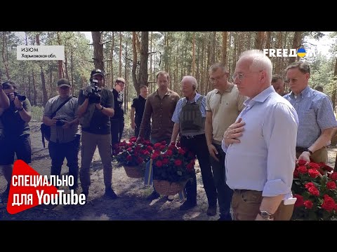 🔴 Швеция, Канада и Швейцария помогут восстановить Изюм. Главное из визита делегации в город