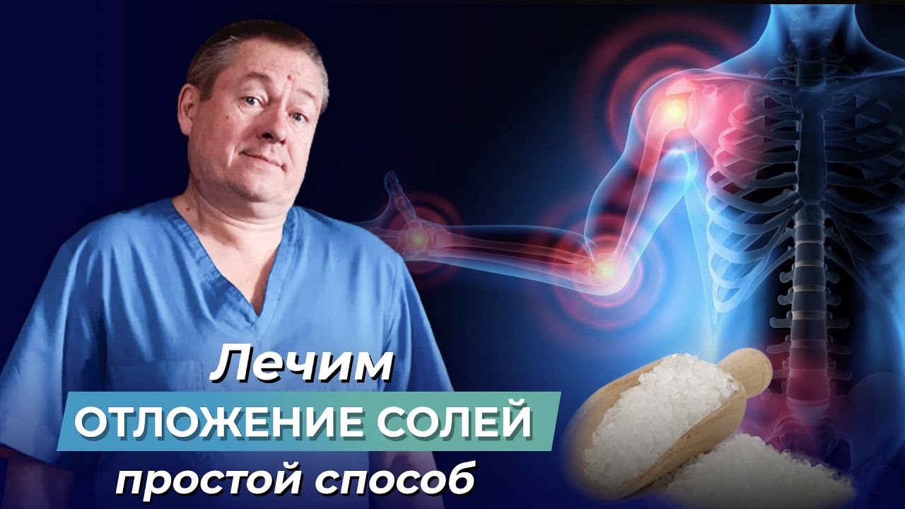 Доктор приус как пользоваться