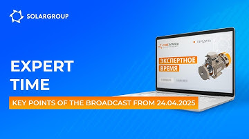 Key news and answers to questions from Dmitry Duyunov